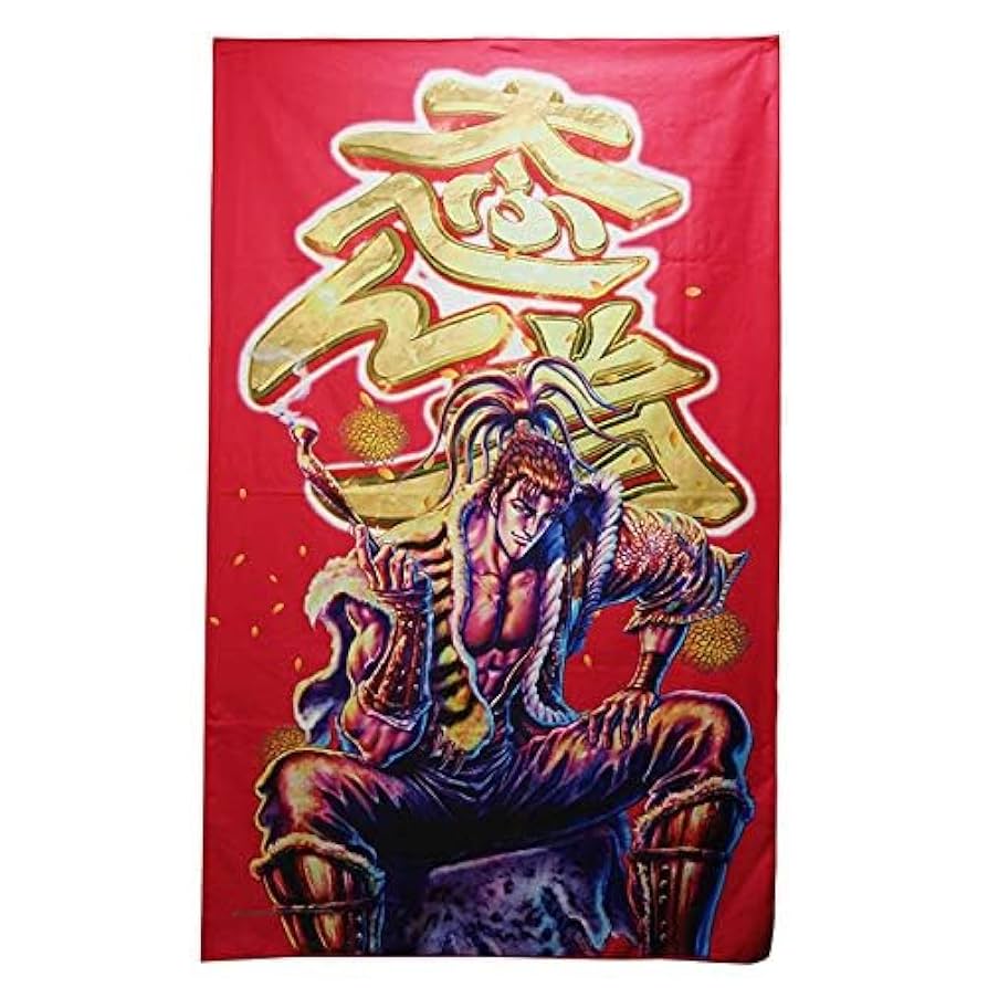 Amazon｜花の慶次 タオル 前田慶次 大ふへん者 RED 速乾タオル